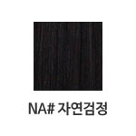 NA# 자연검정 <font color='red'>(품절)</font>