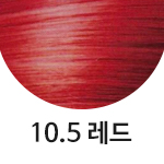 10.5 레드 <font color='red'>(품절)</font>