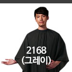 2168 그레이