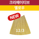 [신형] 12/3 <font color='red'>(품절)</font>