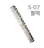 블랙(S-07)