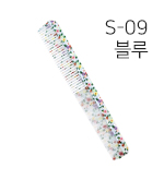 블루(S-09)