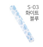 화이트블루(S-03)